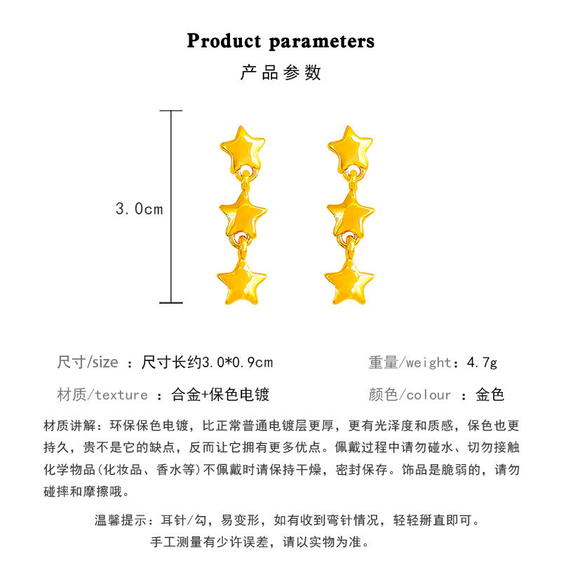 Earring Stud Light Luxury Niche Metallic Five Pointed Star HXEA1793