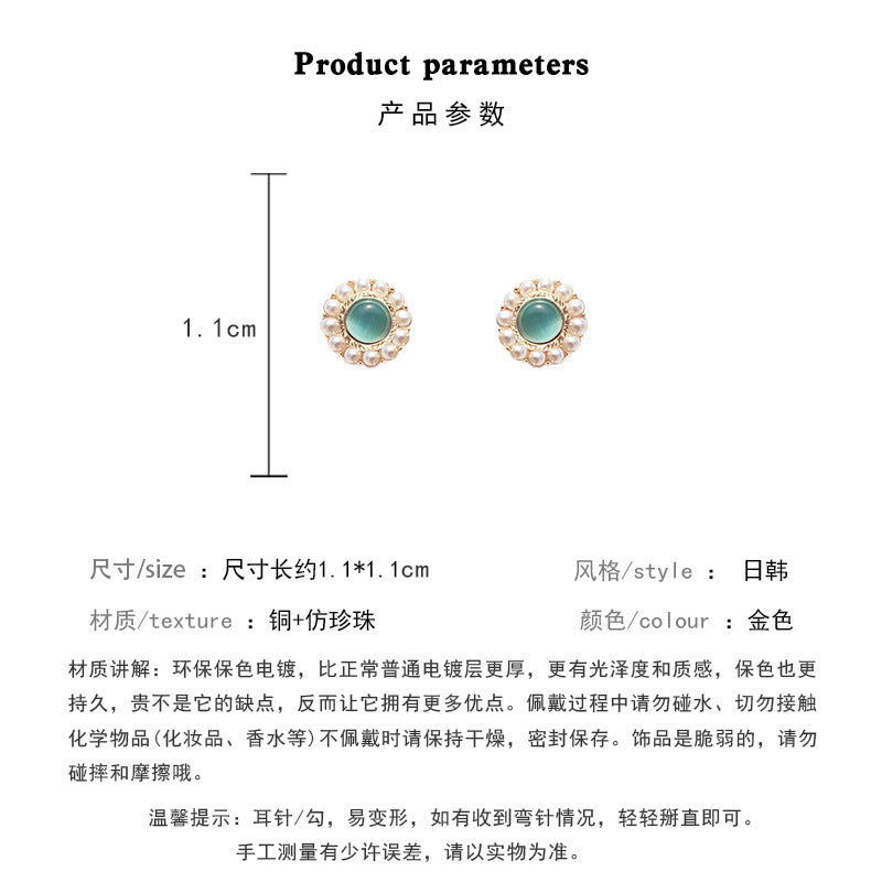 Earring Stud Niche Cat's Eye Pearl Circle HXEE1124