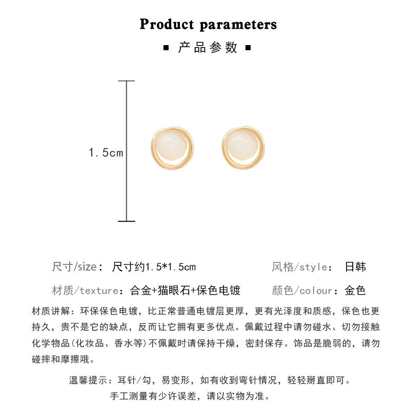 Earring Stud Simple Circle Cat's Eye HXEE4616