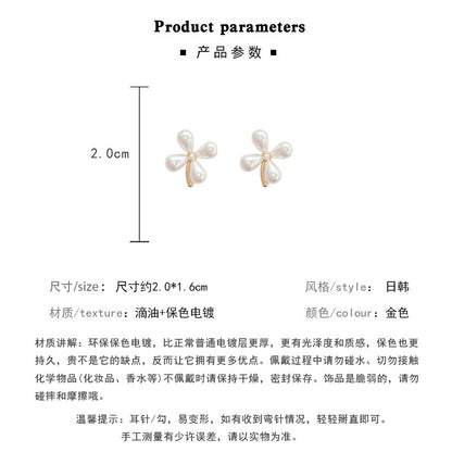 Earring Stud Super Fairy Pearl Flower HXEE4973