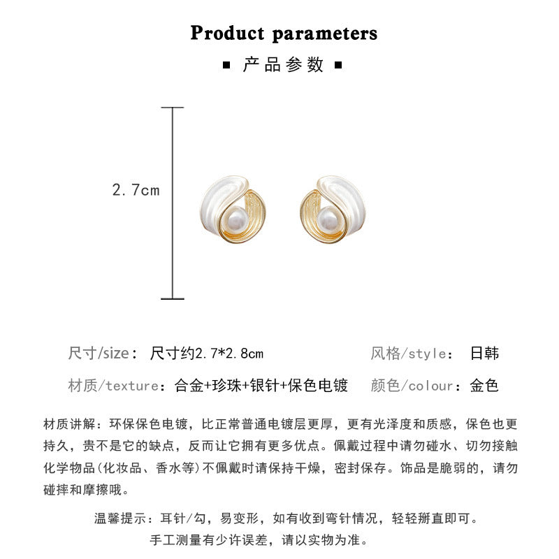 Earring Stud Temperament Drip Glaze Texture Pearl HXEE4985
