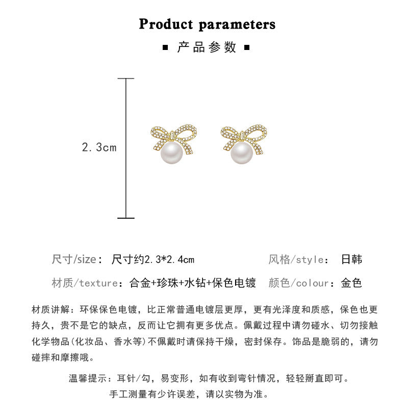 Earring Stud Luxury Niche Simple Bow Pearl HXEE5289