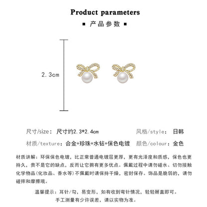 Earring Stud Luxury Niche Simple Bow Pearl HXEE5289