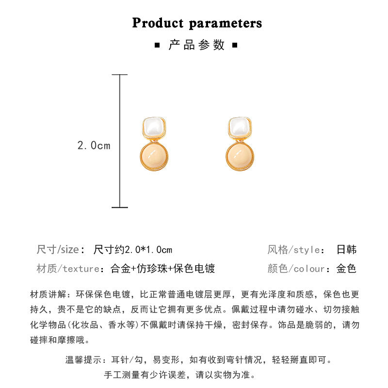 Earring Stud Geometric Square Temperament Pearl Circle HXEE5632
