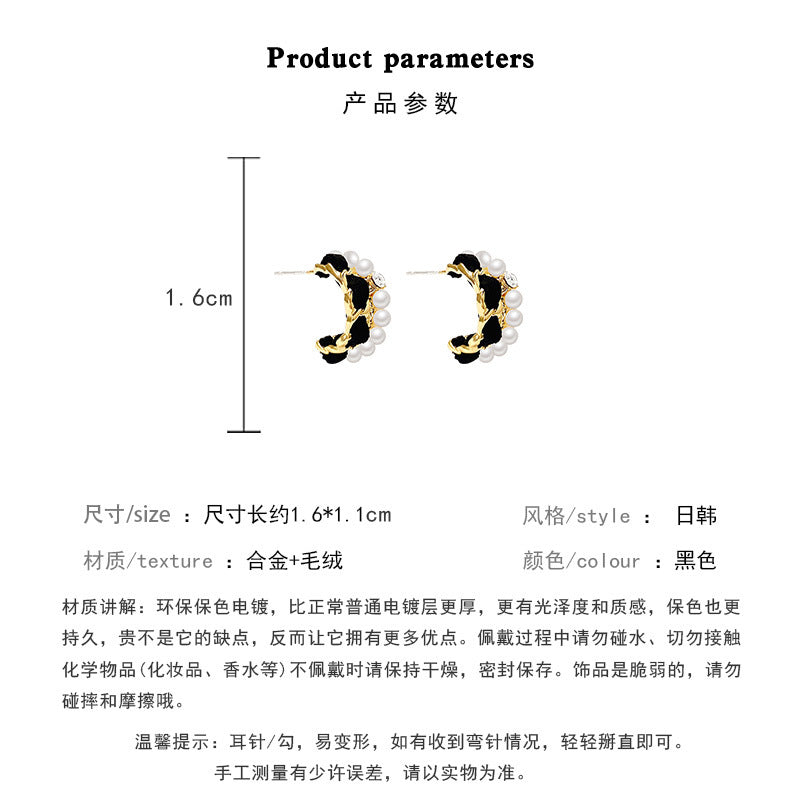 Earring Stud Niche Pearl Black Leather C Shaped HXEE5638