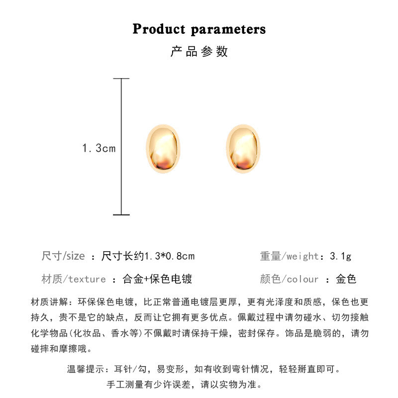 Earring Stud Simple Temperament Beanie HXEE5655