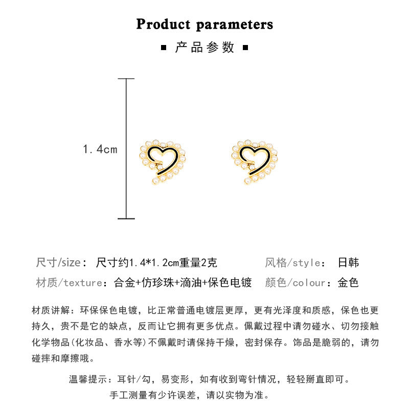 Earring Stud Light Luxury Niche Love Pearl HXEE5817