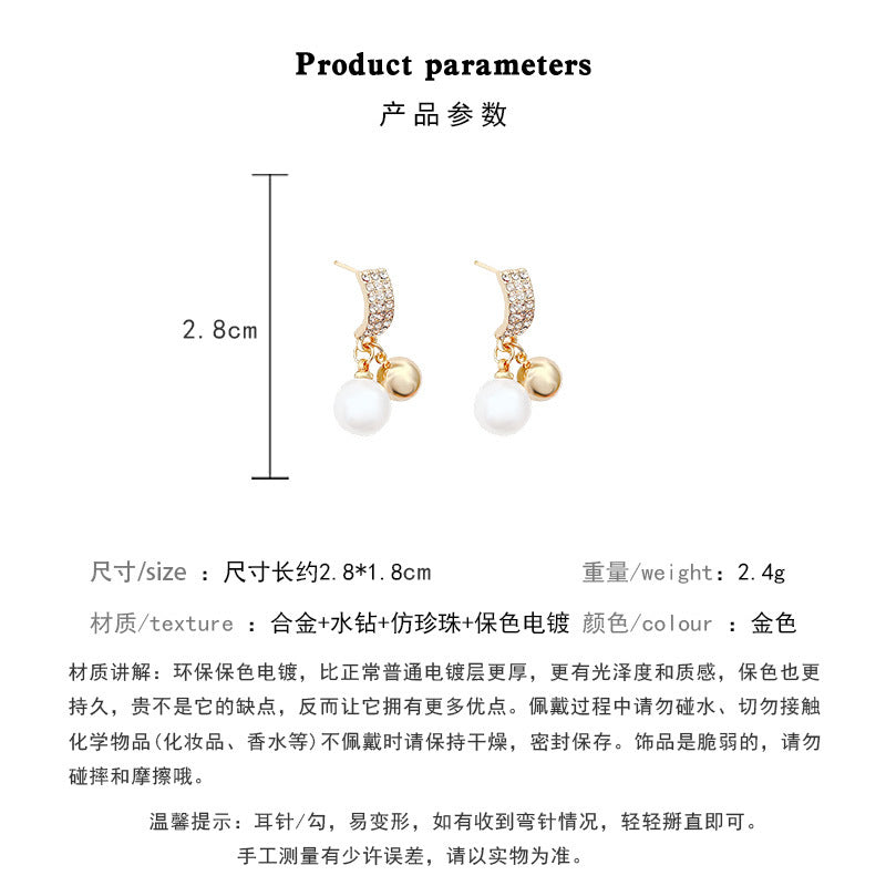 Earring Stud Gold and Pearl Ball HXEE5874