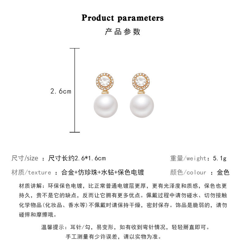 Earring Stud Versatile Temperament Exquisite Zircon Pearl Pendant HXEE5957