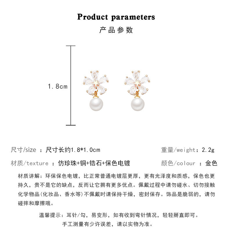 Earring Stud Niche Exquisite Zircon Flower Pearl HXEE6025