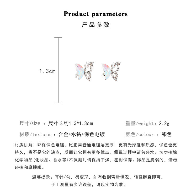 Earring Stud Colorful Butterfly Diamond HXEE6048