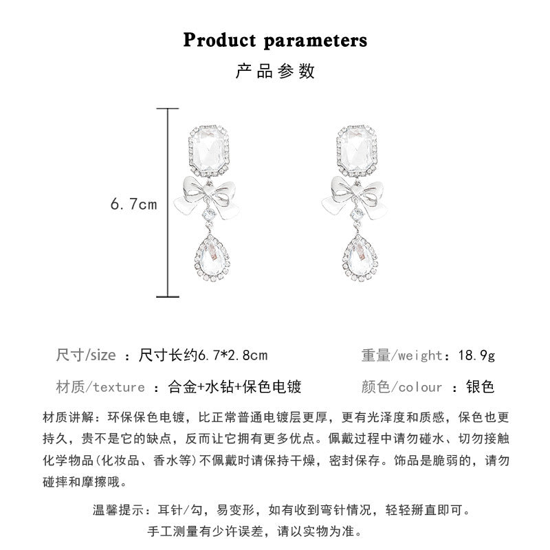 Earring Stud Long Exaggerated Geometric Bow Rhinestone HXLA0869