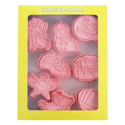 Set 8 Pcs Cookies Cutter Stamp Cetakan Kue Kering Press Tema Imlek Chinese New Year