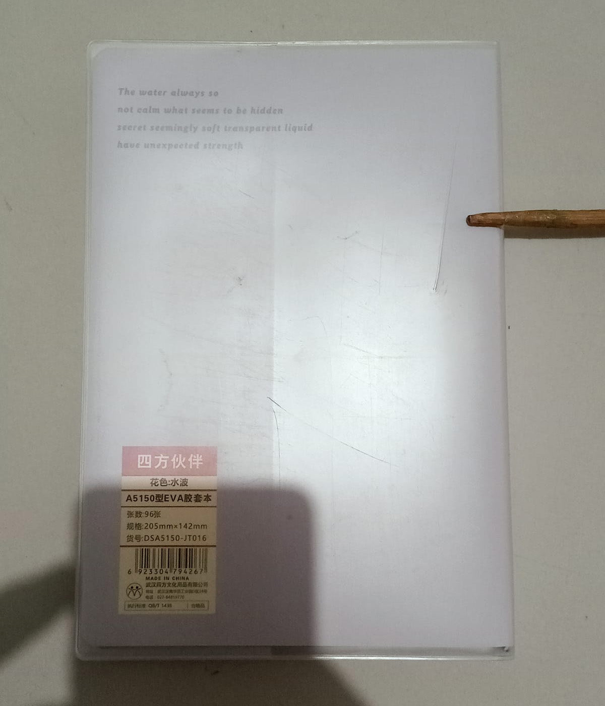 Buku Notebook A5 Sampul Eva Waterproof Tebal Halaman Bergaris 96 Lembar SBRA596