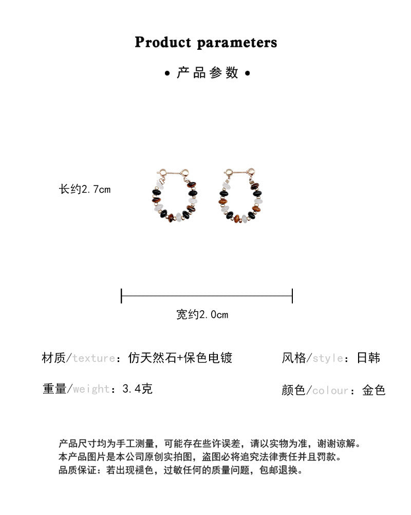 Earring Stud Maillard Style Colorful Beaded XEA1256