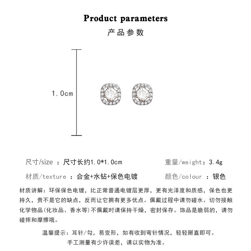 Earring Stud Simple Super Flash Square Zirconium XEA1324