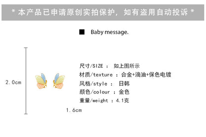 Earring Stud Colorful Drip Glaze Butterfly XEA1610