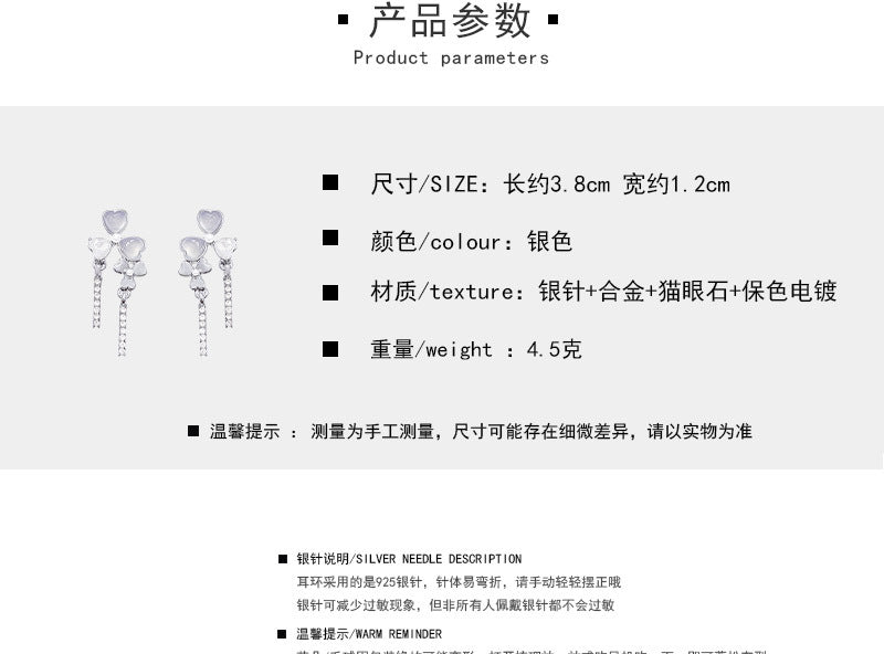 Earring Stud Light Luxury Cat's Eye Stone Flower XEA1616