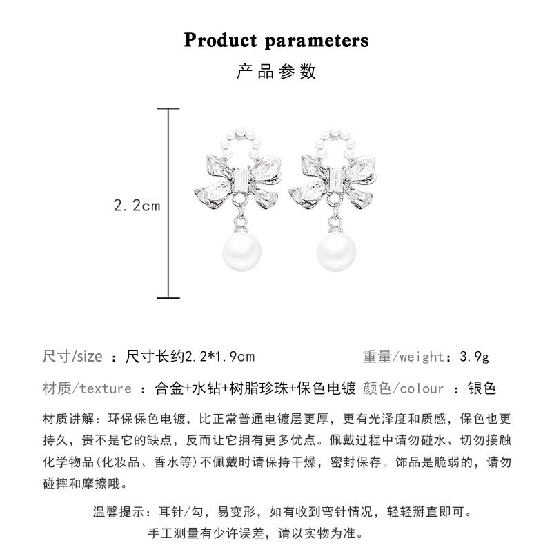 Earring Stud Niche Diamond Bow Pearl XEA1649