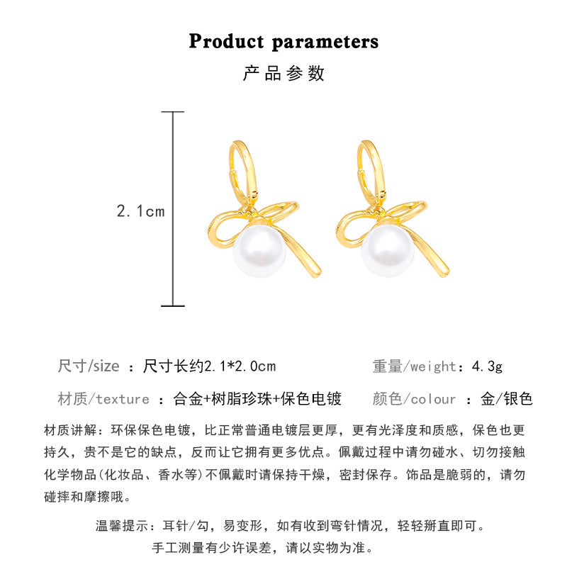 Earring Stud Simple Metallic Ballet Girl Bow XEA1651
