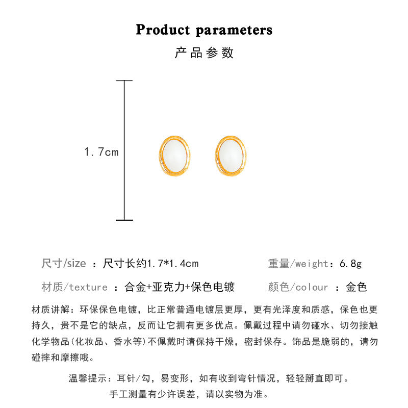 Earring Stud Simple High Grade Geometric XEA1751