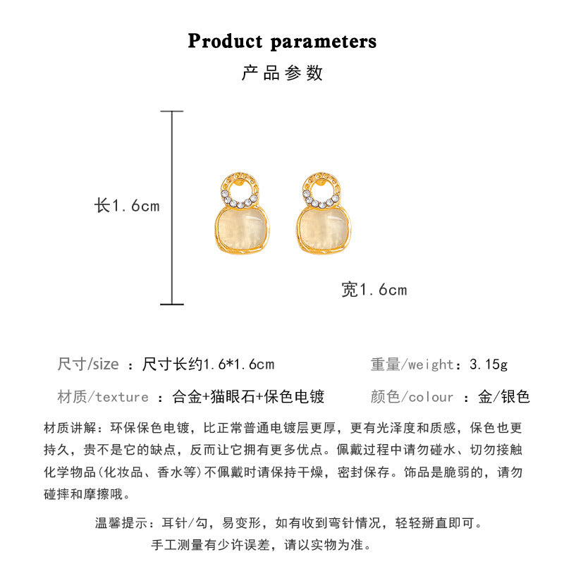 Earring Stud Light Luxury Niche Geometric XEA1816
