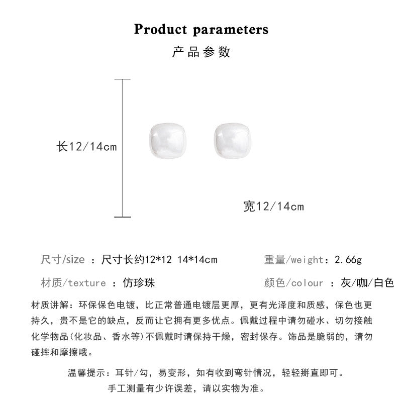 Earring Stud Simple Temperament Square Sugar Cube Pearl XEA1821