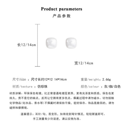 Earring Stud Simple Temperament Square Sugar Cube Pearl XEA1821