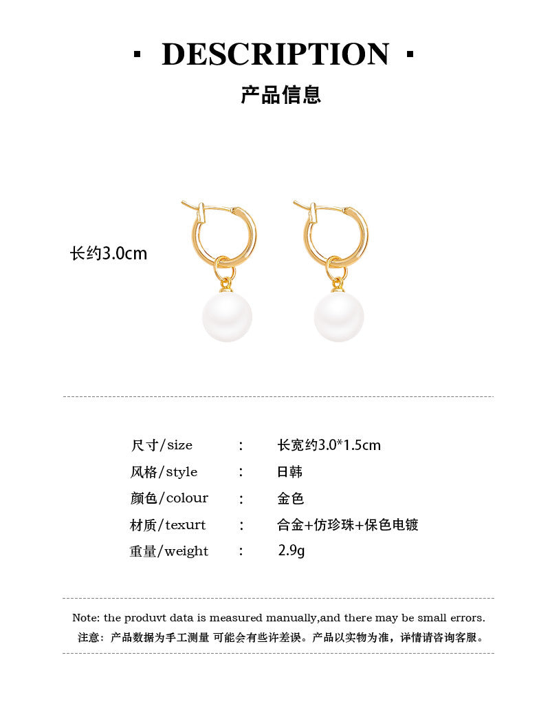 Earring Huggie Drop Retro Pearl XEA1908