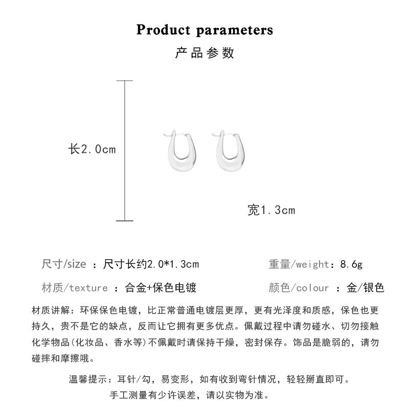 Earring Huggie Retro Personality Simple Versatile Temperament XEA1938