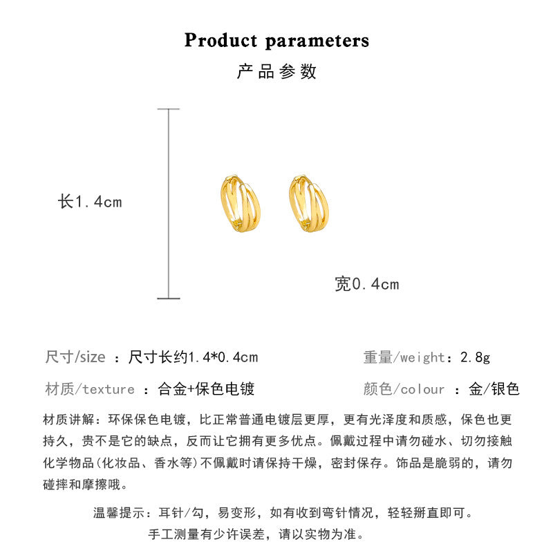 Earring Huggie Light Luxury Niche High End Simple Plain XEA1967