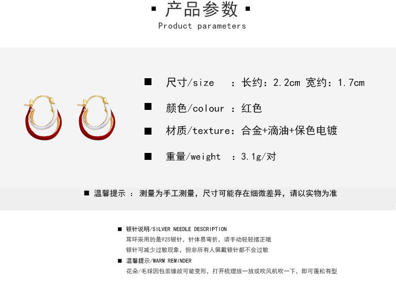Earring Hoop Double Layer Retro Wine Red Contrasting Geometric Circle XEA2018