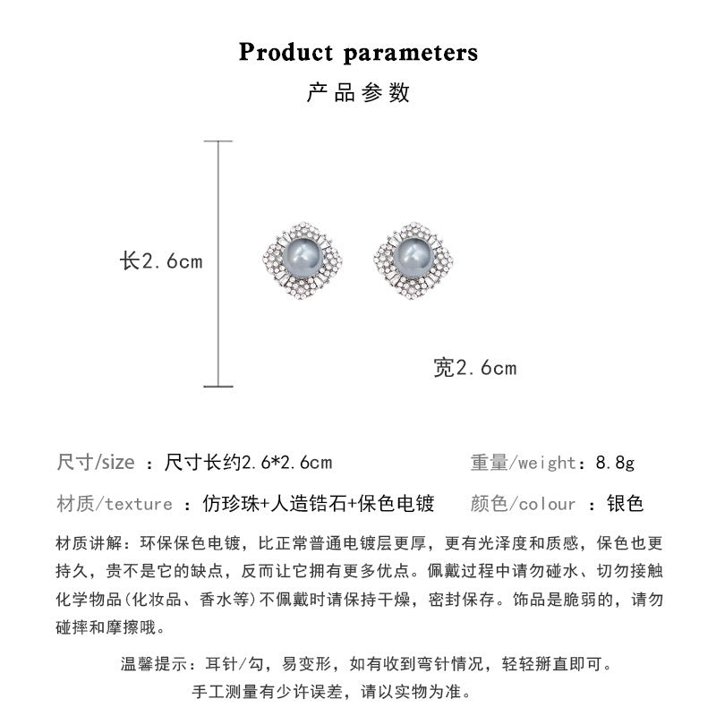 Earring Stud Light Luxury Niche Diamond Gray Pearl XEA2183