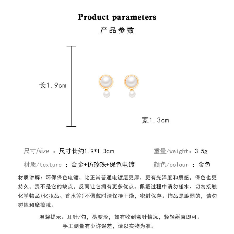 Earring Stud Simple Temperament Large and Small Pearl XEE5944
