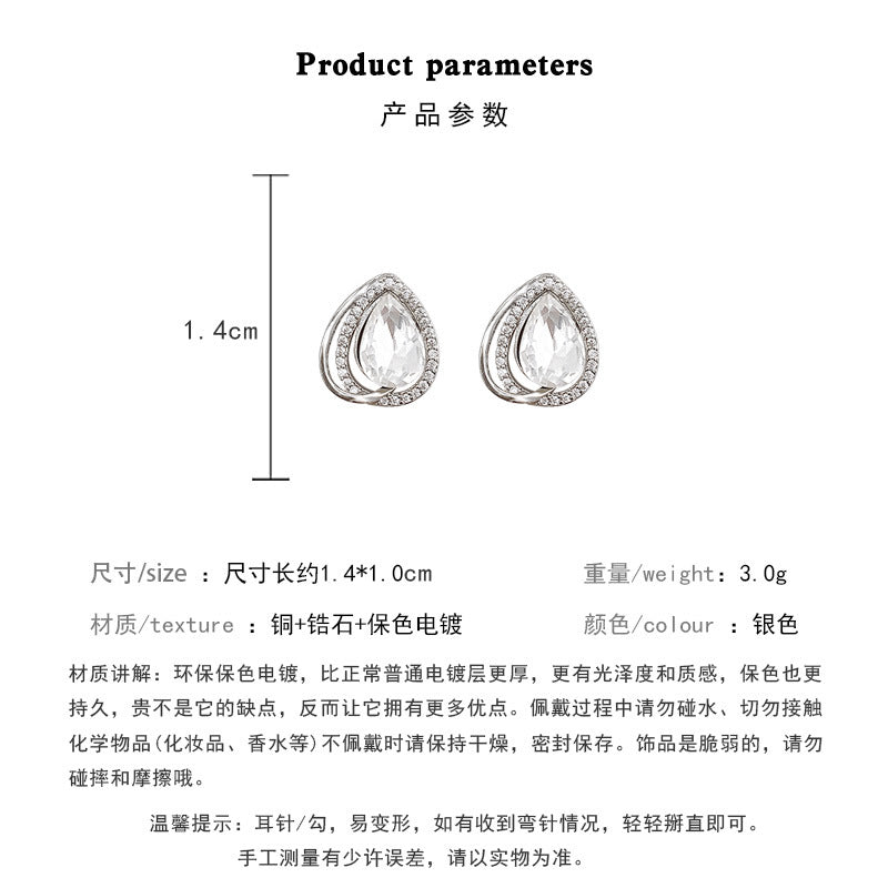 Earring Stud Light Luxury Niche Zircon Teardrop Shaped XEE6257