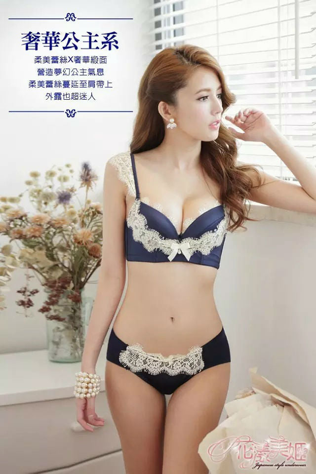 Bra Set Two Tones Embroidery