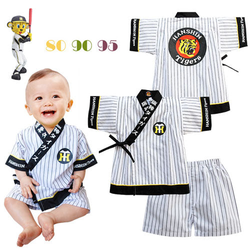 Boy Japanese Kimono Set Hanshin Tigers