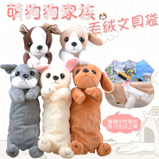 Kotak Pensil Boneka Anjing Bulu Lembut Lucu