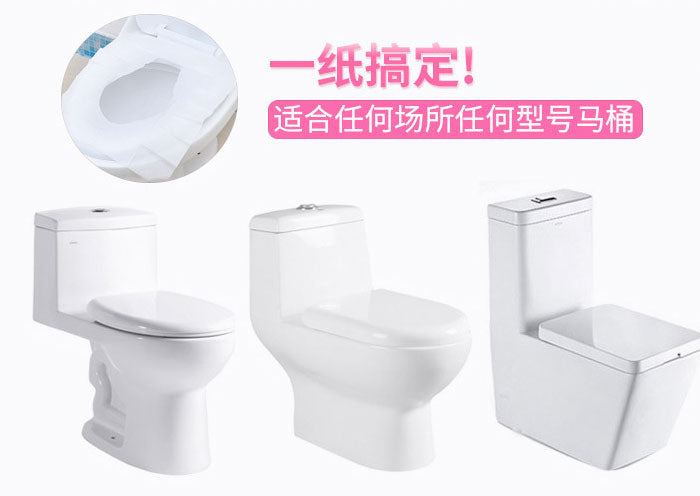 Maternal Disposable Paper Toilet Seat Tissue Closet Pad