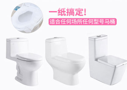 Maternal Disposable Paper Toilet Seat Tissue Closet Pad